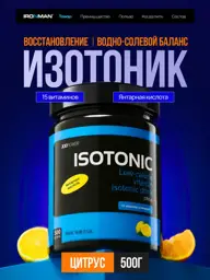 XXIPower IRONMAN Isotonic Lemon Powder, 500 g #1