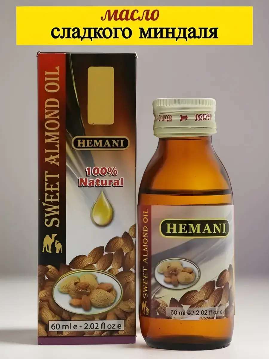 Hemani Sweet Almond Oil, 60 ml