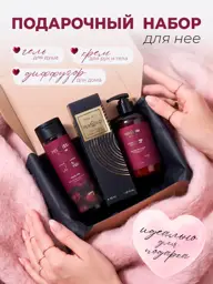Permegi Red Cherry Gift Set for Women, 3-Piece Bath & Body Kit #1