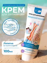 NATURALIST Almond Milk Hair Removal Cream 100 ml #1