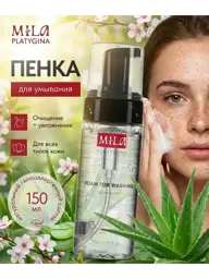 Mila Platygina Cleansing Foam 150 ml #1