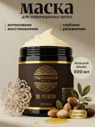 Marrakech OIL PREMIUM Hair Mask, 500 ml, 1 Item #1