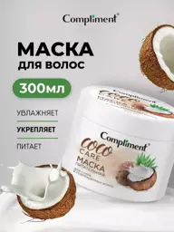 Compliment Coco Oil Hair Mask 300 ml #1