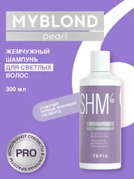 TEFIA Pearl Myblond Shampoo for Blonde Hair 300 ml #1