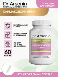 Dr.Arsenin Klimaksnorm Niin Dietary Supplement 60 Capsules #1