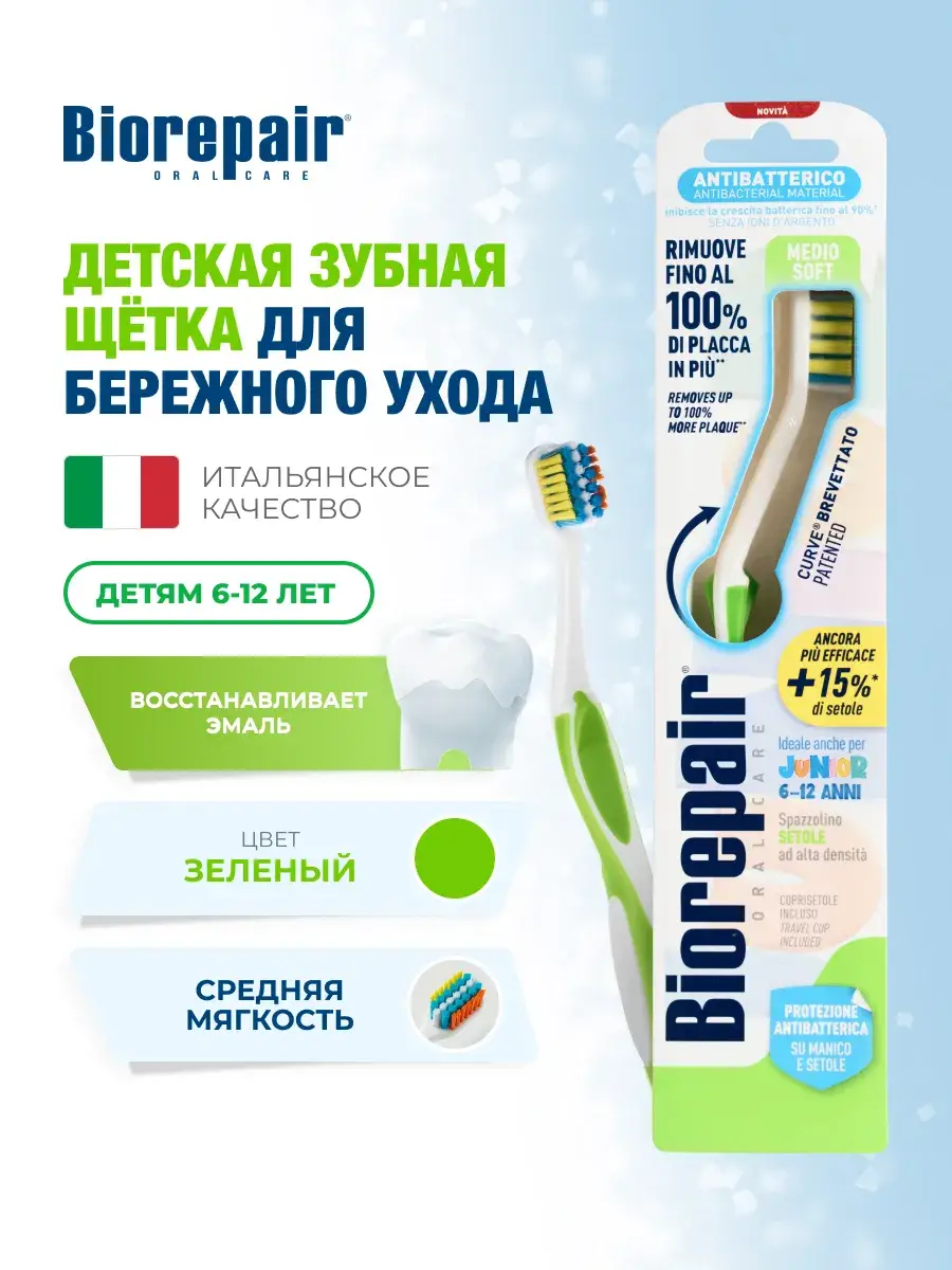 Biorepair CURVE Junior Toothbrush 6+ Years Green