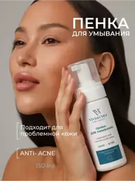 Vivian Mur Juniper and Tea Tree Facial Cleansing Foam, 150 ml #1