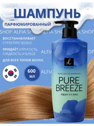 ELASTINE Perfume Pure Breeze Shampoo, 600 ml #1