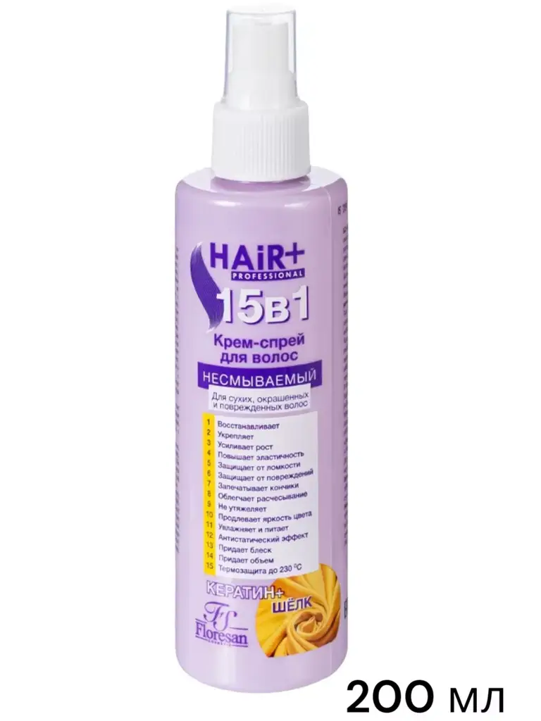 Leave-In Hair Cream Spray with Keratin, 200 ml #1