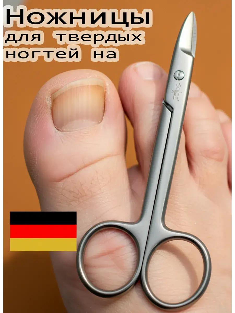 Mister Dobb Pedicure Scissors for Thick Toenails, 12 cm, 1 Pack