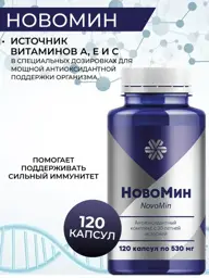 Health from Siberia Novomin Vitamins A, C & E Capsules #1