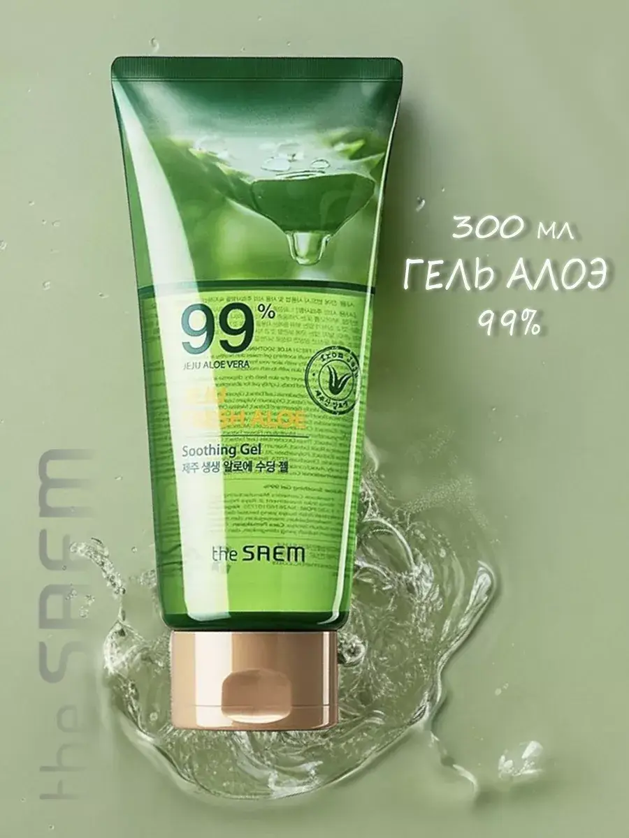 THE SAEM Jeju Fresh Aloe Soothing Gel 99%, 300 ml