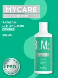 TEFIA Volumizing Conditioner MYCARE Balm 300 ml #1