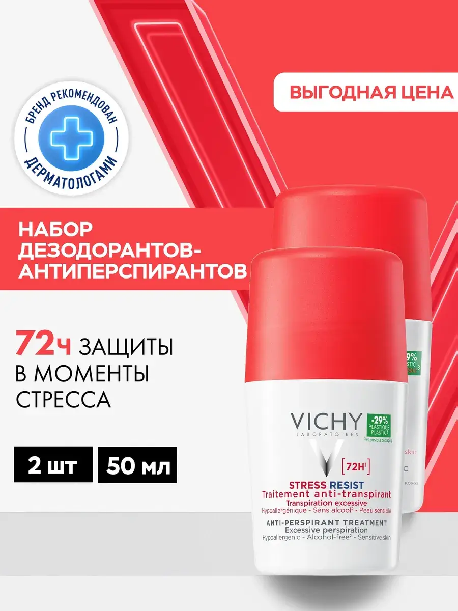 Vichy Anti-Stress Deodorant Roll-On 72h Protection 2 x 50ml