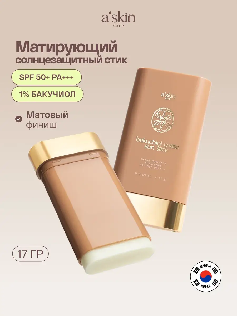 Askin care Facial Sunscreen Stick SPF 50+ 17 g