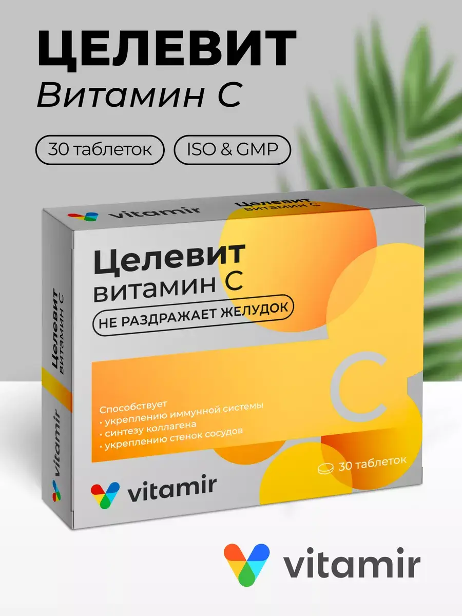 Vitamir Celevit Vitamin C Tablets 30 pcs