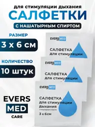 EVERS Life Ammonia Medical Wipes 10 Pcs #1