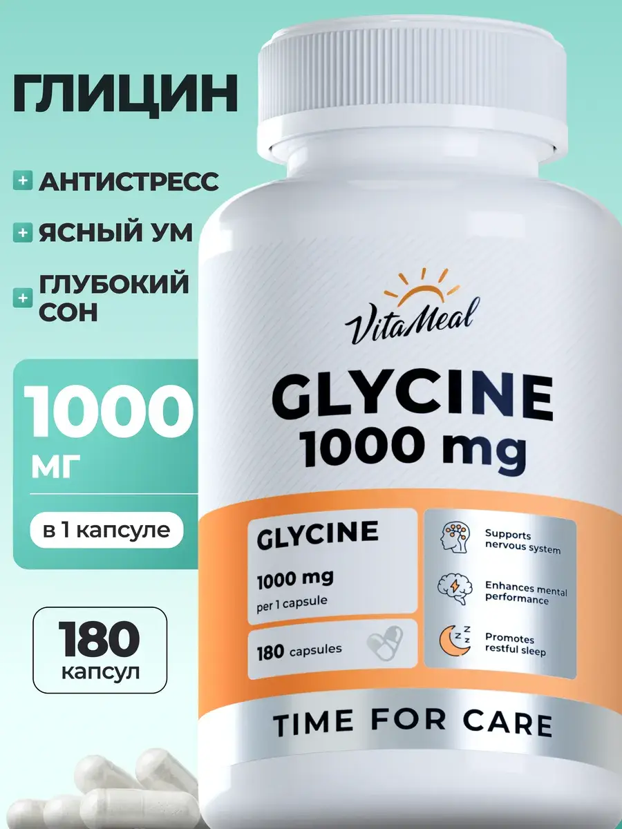 VitaMeal Glycine Capsules 1000 mg 180 Count