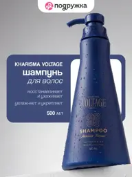 Kharisma Voltage Absolute Repair Hair Shampoo, 500 ml #1