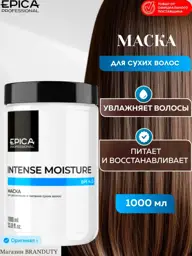EPICA Professional Intense Moisture Hair Mask, 1000 ml, 1 Count #1