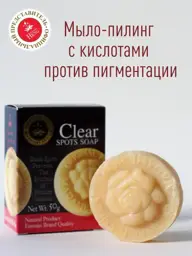 Madame Heng Herbal Soap, 50 g #1