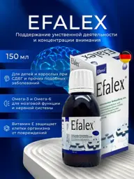 Efalex Efamol Omega-3 Syrup for Brain, Vision, and Memory Support #1