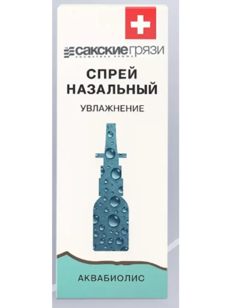 Sakskie Gryazi Nose Balm Spray with Shea Oil #1