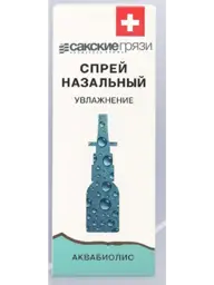 Sakskie Gryazi Nose Balm Spray with Shea Oil #1