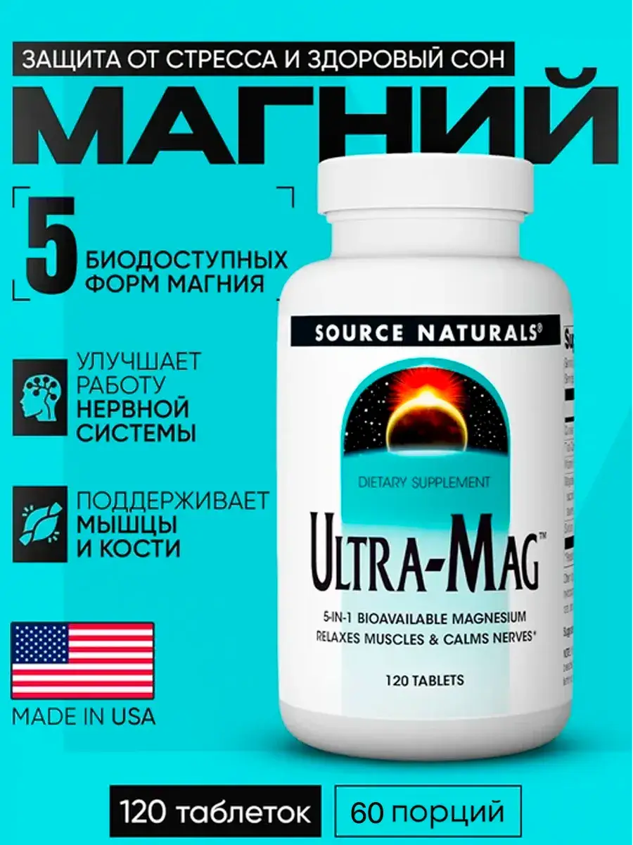 Source Naturals Ultra-Mag Magnesium Complex with B6, 120 Tablets
