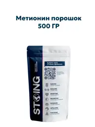 STOING L-Methionine Powder, 500 g #1