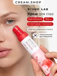Round Lab Eye Cream with Roller, 30 ml #1