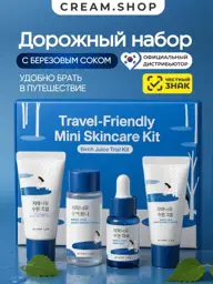 Round Lab Birch Facial Skincare Travel Set 4-Piece #1