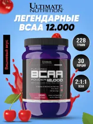 Ultimate Nutrition BCAA 12,000 Powder, Cherry, 228 g #1
