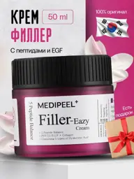Medi-Peel Eazy Filler Peptide and EGF Face Cream, 50 ml #1