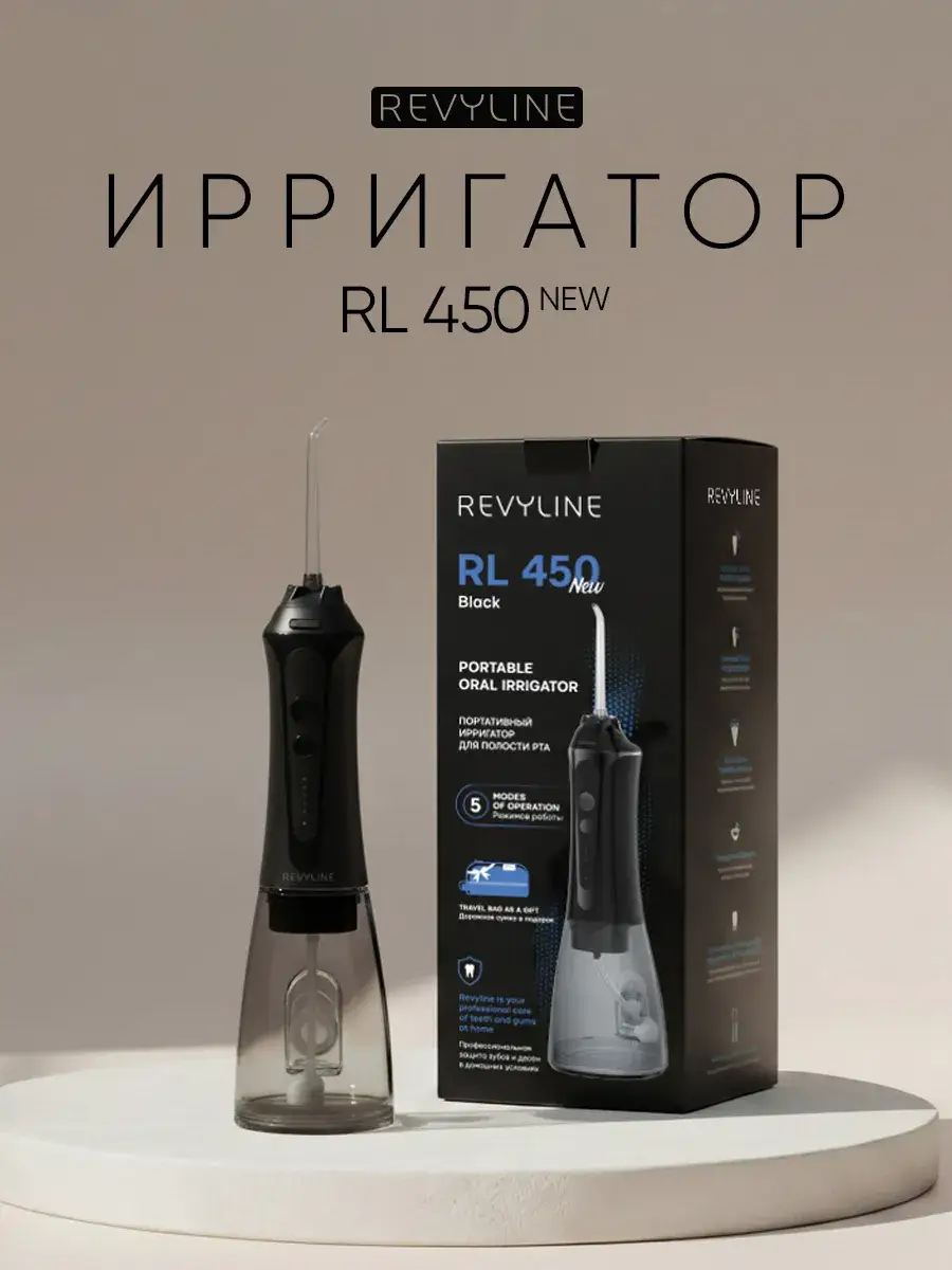 Revyline RL 450 New Portable Oral Irrigator, Charcoal Black, 5 Nozzles