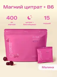 Re-Feel Marine Magnesium Citrate Bisglycinate and B6 Jelly Raspberries 45 Pack #1