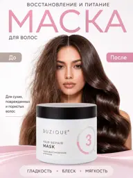 Buzique Hair Repair Keratin Hair Mask, 400 ml #1