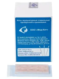 Med-Kit Auricular Button Needles on Adhesive, 0.2 × Patches 1.5 mm, 100 Count #1