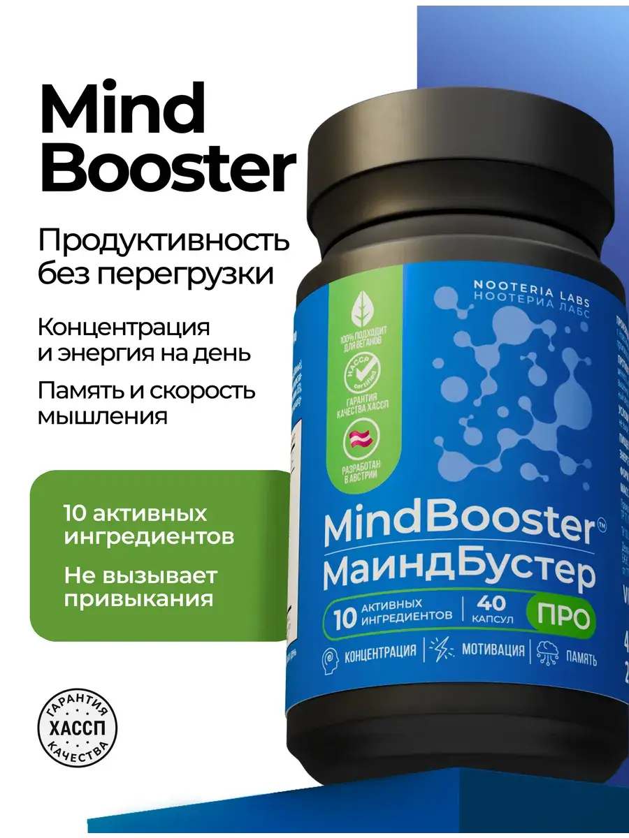 Nooteria Labs MindBooster Nootropic Capsules 520 mg 40 Count