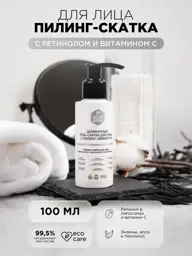 SunQUEEN Facial Exfoliating Peeling Gel 100 ml #1