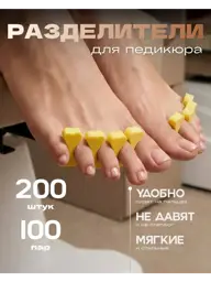 Tartiso Pedicure Toe Separators, 100 Pairs #1