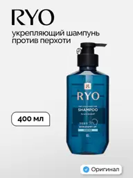 RYO Anti-Dandruff Strengthening Shampoo, 400 ml #1