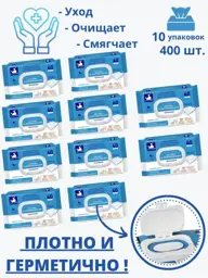 White Whale Intimate Hygiene Wipes 40 Pack #1