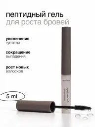 DLYA Yes KOJI Peptide Eyebrow Growth Serum 5 ml #1