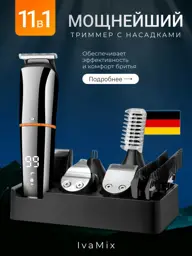 IvaMix Professional Beard and Nose Trimmer, Cordless, Stainless Steel Blades #1