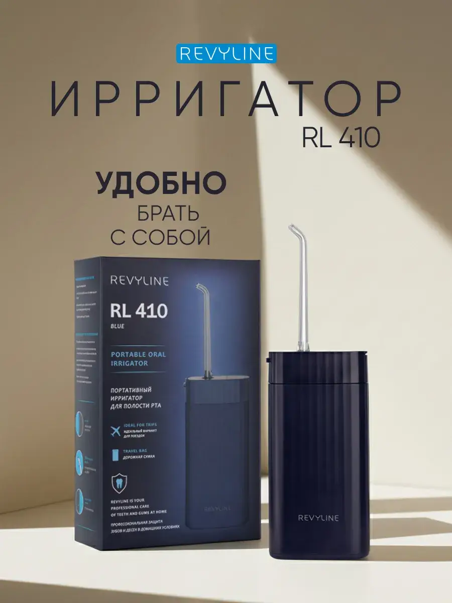 Revyline RL 410 Portable Water Flosser