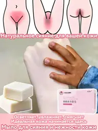 Niacinamide Body and Face Whitening Soap 80 g #1