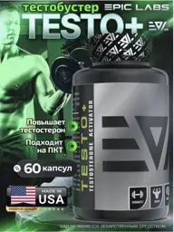 Epic Labs Testo+ Effervescent Tablets #1