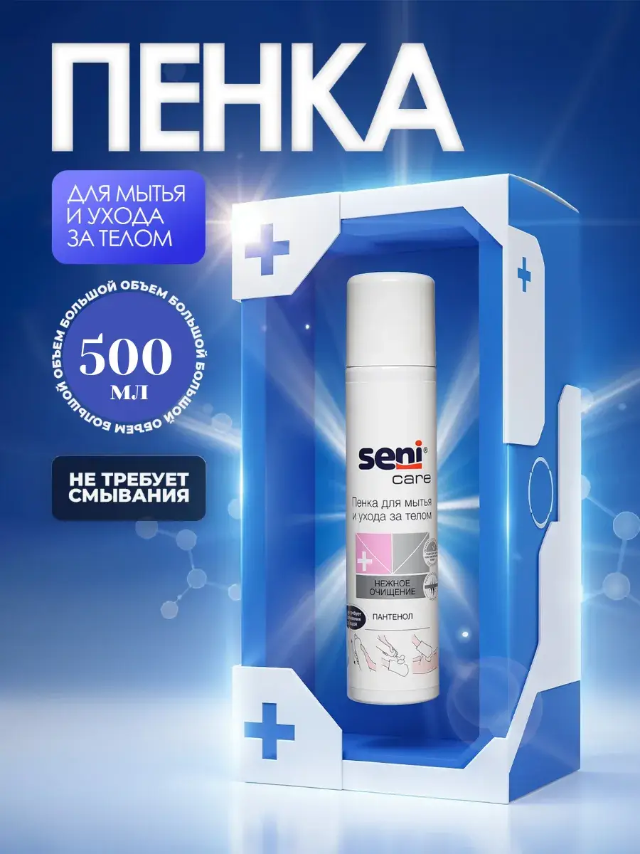 Seni Care Cleansing Body Foam, 500 ml