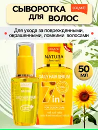Lolane Daily Magic Color Care Hair Serum 50 ml #1